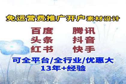 百度推广代理助力中小企业快速崛起