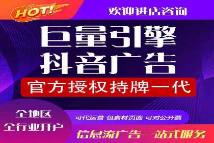 案例分享：百度竞价代运营助力企业快速抢占市场份额