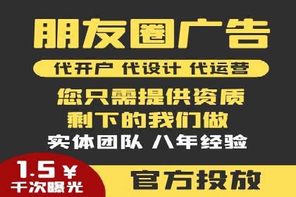 行业报告：专业SEM托管的成功实践与挑战